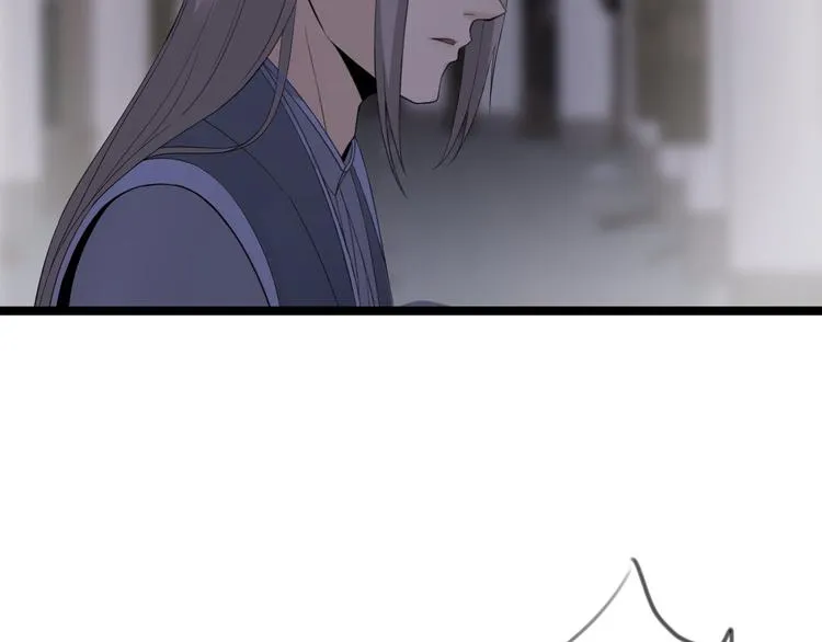 第18话 异象 第84页
