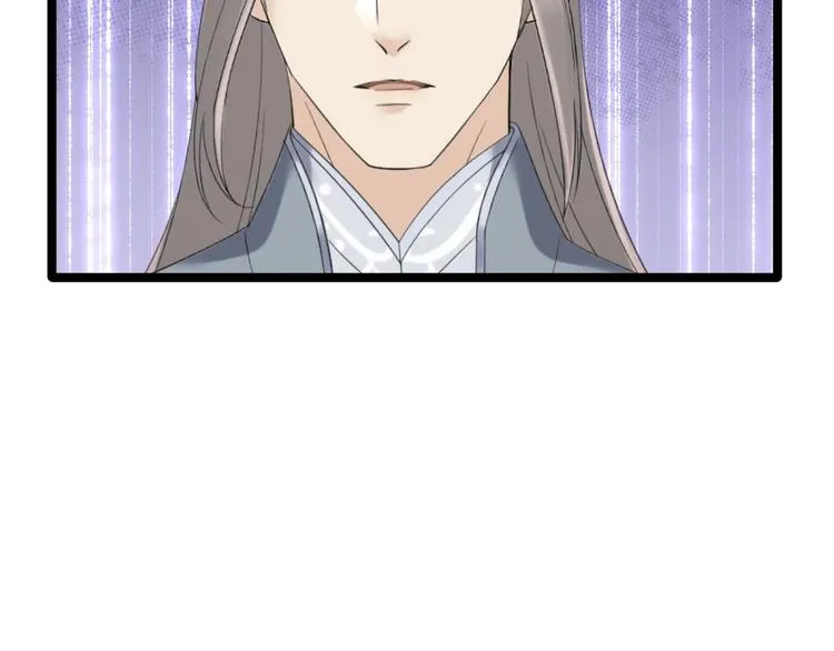 第18话 异象 第86页