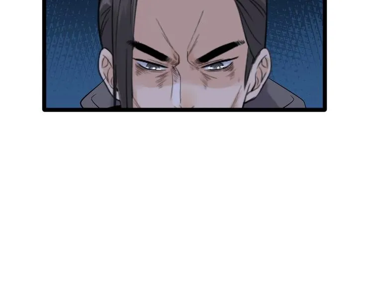 第18话 异象 第99页