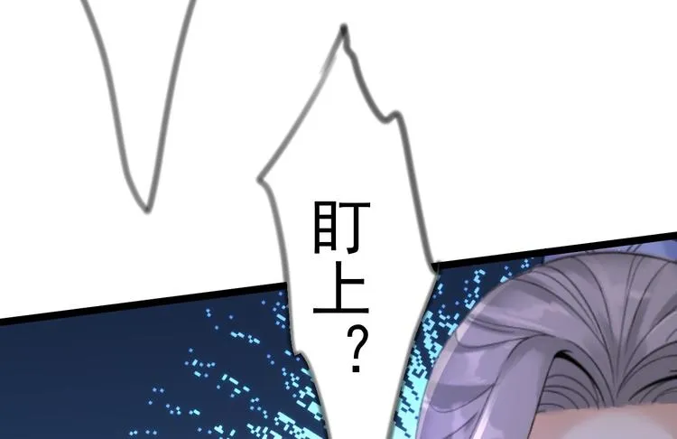 第18话 异象 第102页
