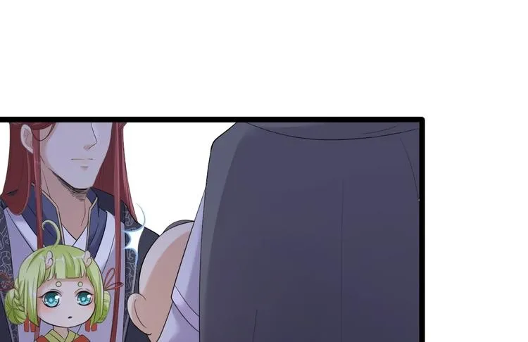 第19话 鬼怪作祟 第12页