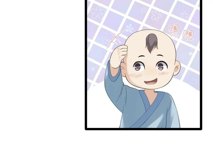 第19话 鬼怪作祟 第15页