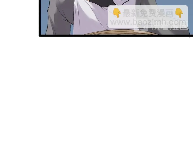 第19话 鬼怪作祟 第26页