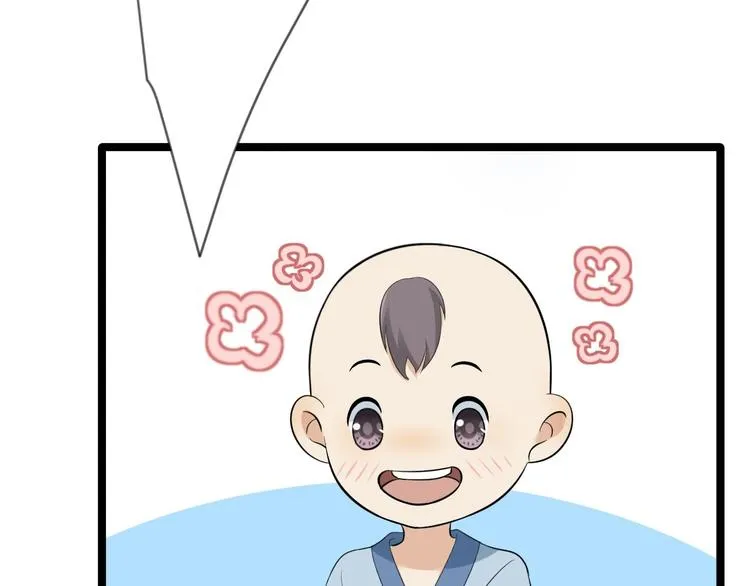 第19话 鬼怪作祟 第39页