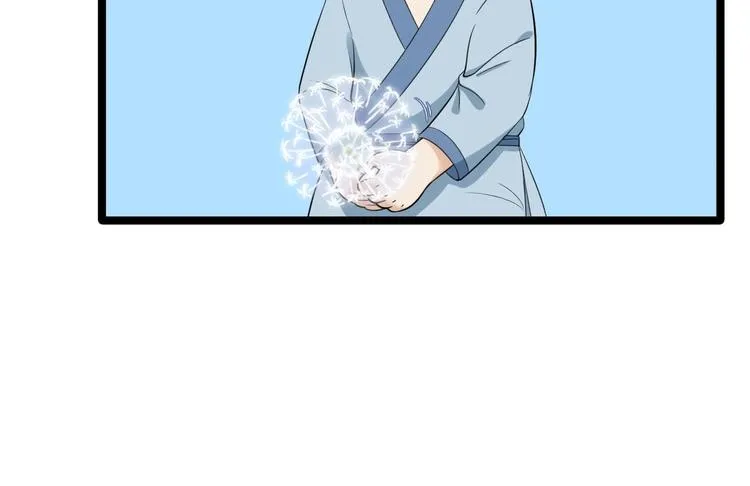 第19话 鬼怪作祟 第40页