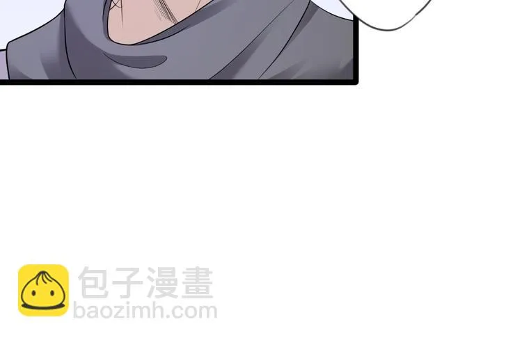 第19话 鬼怪作祟 第55页