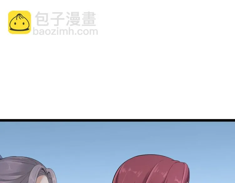 第19话 鬼怪作祟 第77页