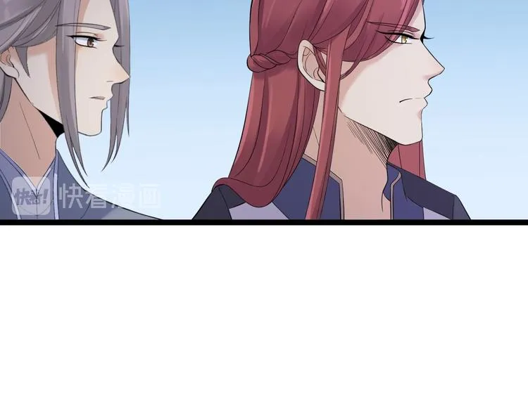 第19话 鬼怪作祟 第78页