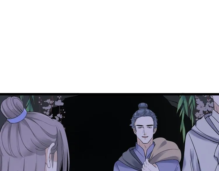 第19话 鬼怪作祟 第80页