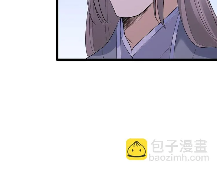 第19话 鬼怪作祟 第90页
