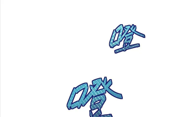 第20话 山神舞 第14页