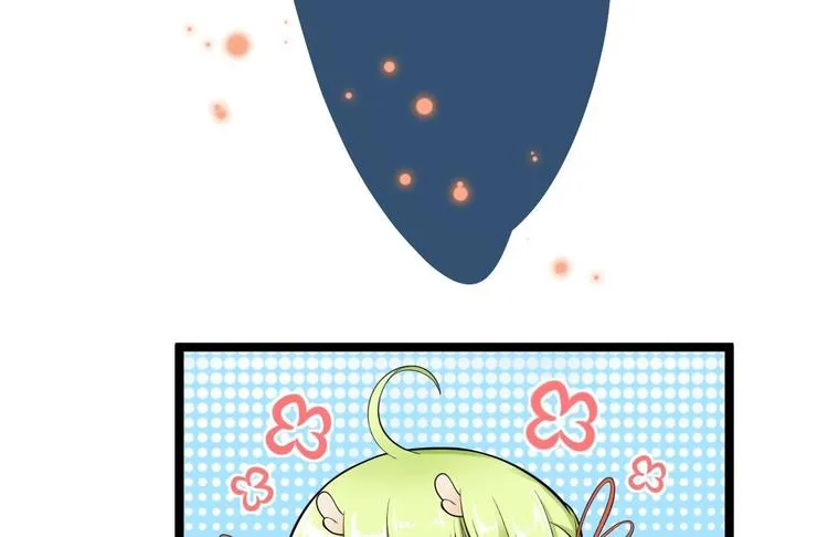 第20话 山神舞 第40页