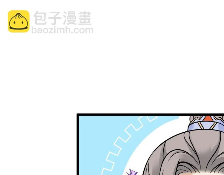 第20话 山神舞 第60页