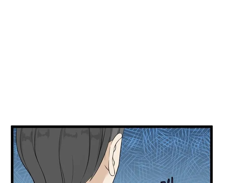 第20话 山神舞 第62页