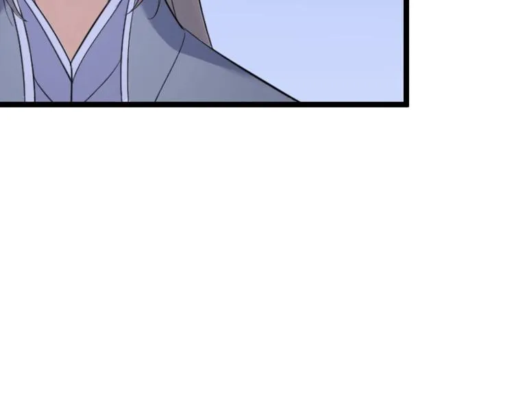 第20话 山神舞 第71页