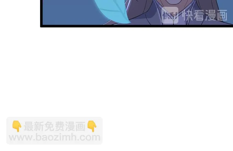 第20话 山神舞 第96页