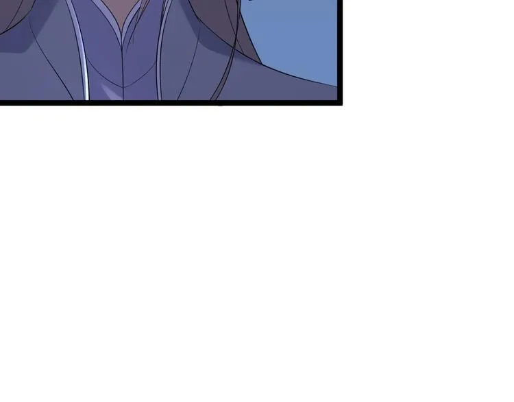 第20话 山神舞 第105页
