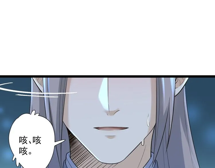 第21话 他到底，经历过什么？ 第5页
