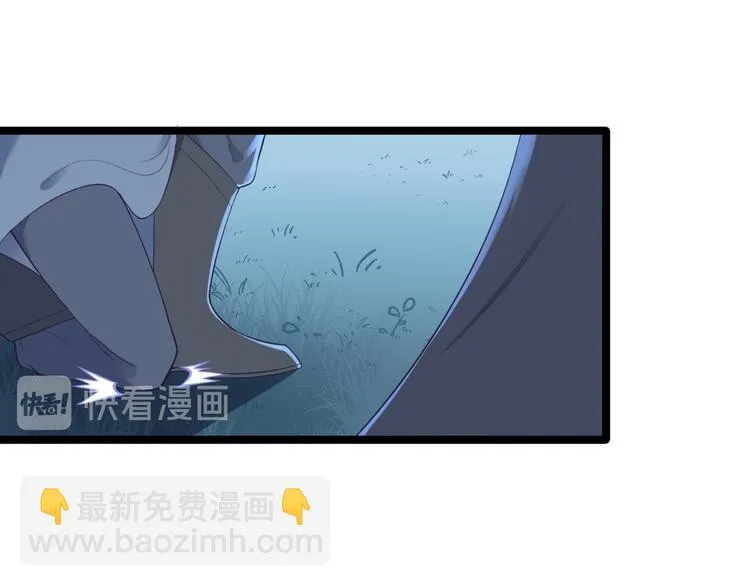 第21话 他到底，经历过什么？ 第15页