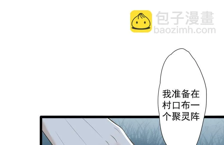 第21话 他到底，经历过什么？ 第16页