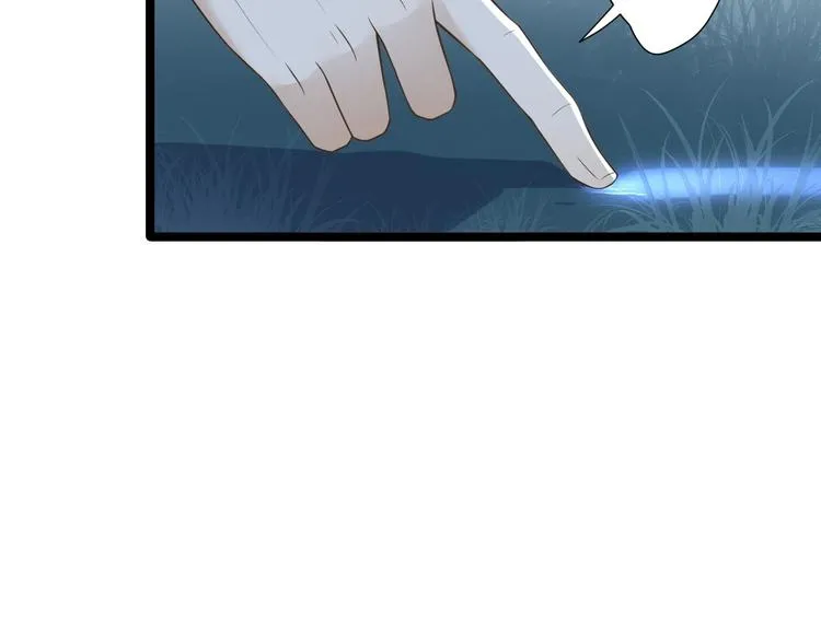 第21话 他到底，经历过什么？ 第17页