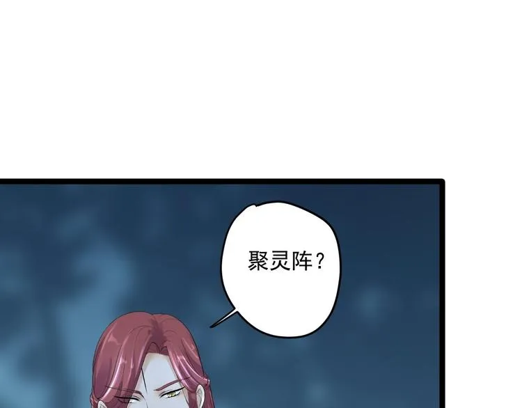 第21话 他到底，经历过什么？ 第20页