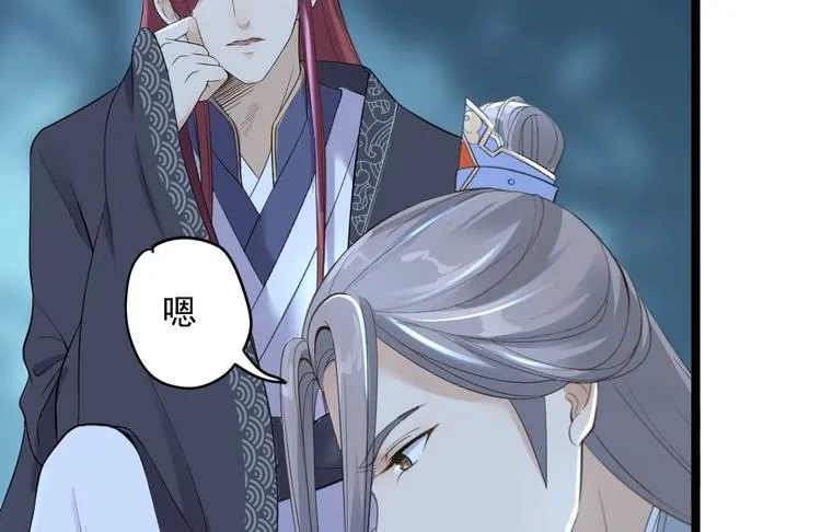 第21话 他到底，经历过什么？ 第21页