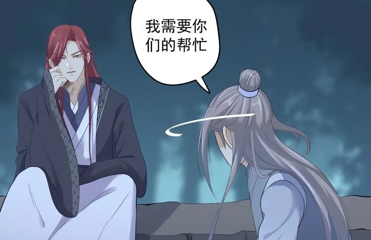 第21话 他到底，经历过什么？ 第27页