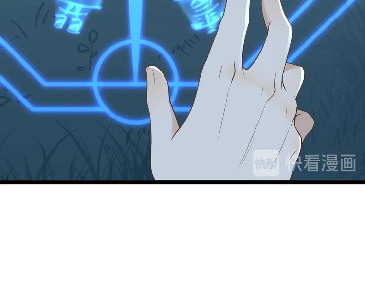 第21话 他到底，经历过什么？ 第33页