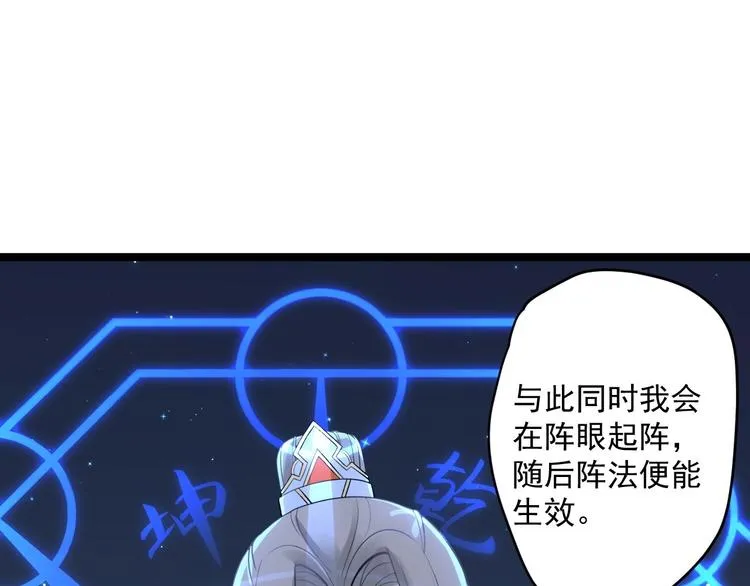 第21话 他到底，经历过什么？ 第35页