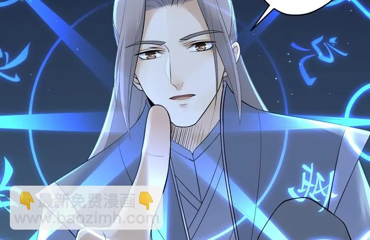第21话 他到底，经历过什么？ 第36页
