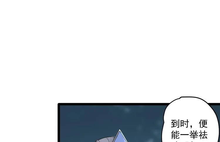 第21话 他到底，经历过什么？ 第42页