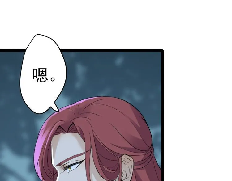 第21话 他到底，经历过什么？ 第45页
