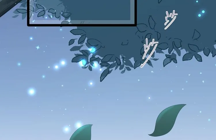 第21话 他到底，经历过什么？ 第53页