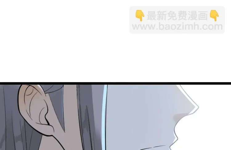 第21话 他到底，经历过什么？ 第59页