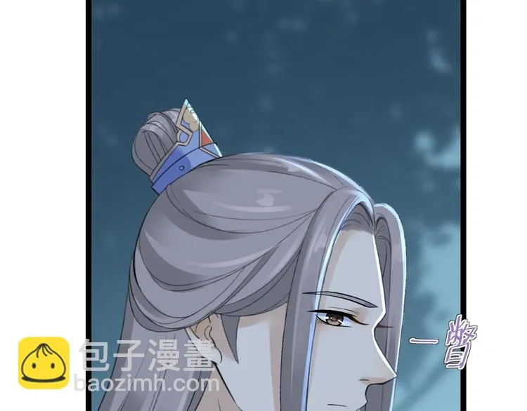 第21话 他到底，经历过什么？ 第62页