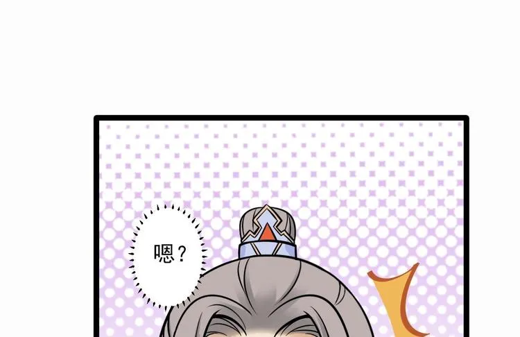 第21话 他到底，经历过什么？ 第70页