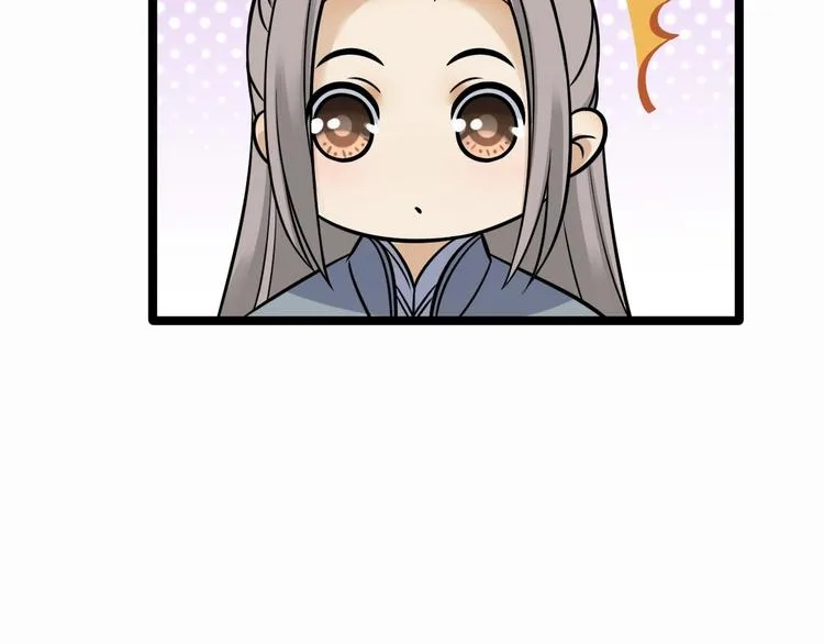 第21话 他到底，经历过什么？ 第71页