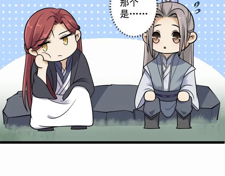 第21话 他到底，经历过什么？ 第73页