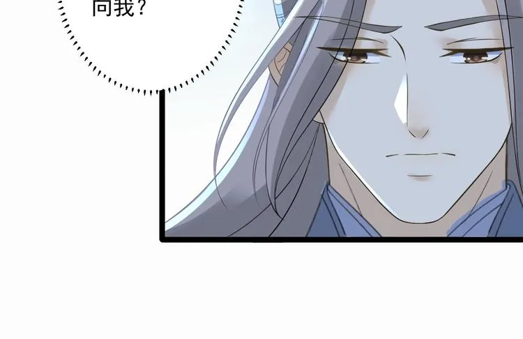 第21话 他到底，经历过什么？ 第76页
