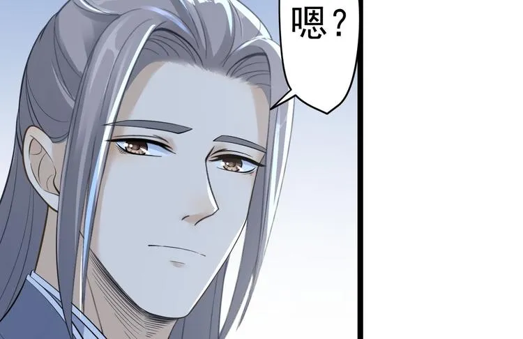 第21话 他到底，经历过什么？ 第93页