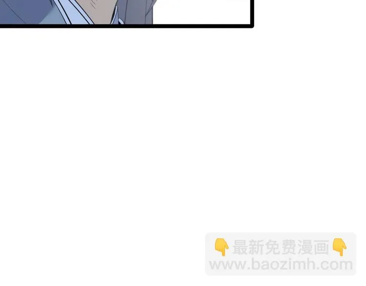 第21话 他到底，经历过什么？ 第94页