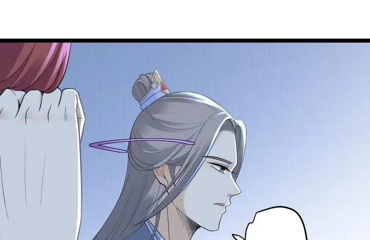 第21话 他到底，经历过什么？ 第95页