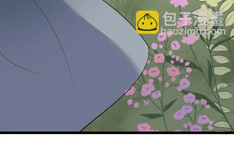 第22话 布阵 第10页