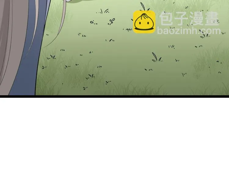 第22话 布阵 第18页