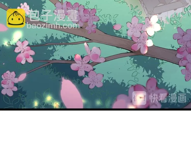 第22话 布阵 第37页