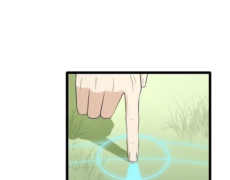 第22话 布阵 第60页