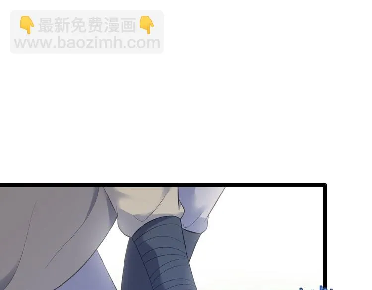 第23话 卯不对榫 第7页