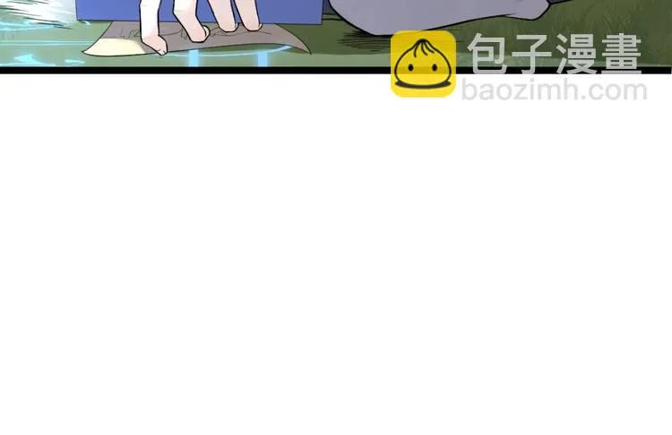 第23话 卯不对榫 第12页