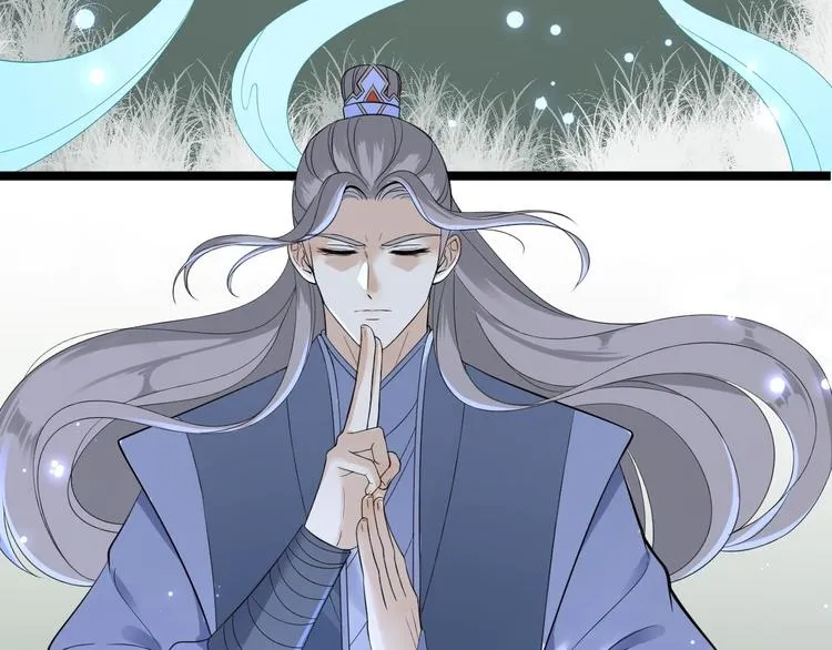 第23话 卯不对榫 第15页